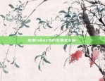 欧意免费下载最新app-欧意官网下载