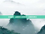 比特币多少时间火的-比特币几几年开始火的