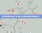 欧意交易所怎么扫码-欧亿交易所下载链接二维码