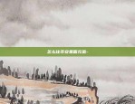 虚拟货币为什么会被锁定-虚拟币为什么要锁仓