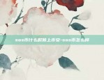 肯特币虚拟货币是什么-肯特币2019年最新消息