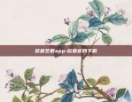 易欧意交易所app-易欧意交易所app中文版安装v6.23.0