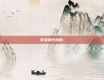 chat币下架币安你们怎么看-chat币还能交易吗