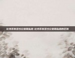 区块链BVS是怎么回事-区块链vb是什么