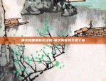 虚拟货币合约点数怎么算-虚拟币合约基础知识