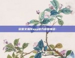 虚拟币是什么货币-虚拟币是什么货币