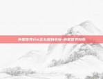 比特币id是什么-比特币钱包id是什么