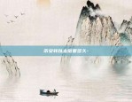 远离虚拟货币黑盘交易所-虚拟币黑平台