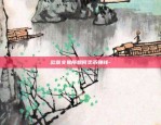 区块链的币怎么玩-区块链币怎么赚钱的