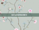 人民币币安币币交易市场-安币交易时间