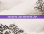 苹果怎么下载欧意交易所-