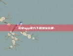 币安美元kyc-