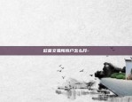 比特币跌幅受什么影响-比特币跌幅受什么影响最大