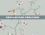 什么app可以交易虚拟货币-什么软件可以交易虚拟币