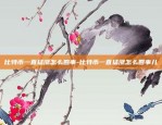 比特币一日腰斩多少次-比特币腰斩后暴涨60%