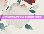 欧易okex合约教程-