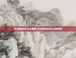 美元虚拟货币叫什么名-锚定美元的虚拟币