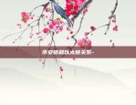 比特币价格走势依据什么-比特币价格走势依据什么计算