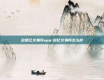 钱包地址怎么查询u,sdt-钱包地址怎么查询交易记录