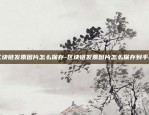 虚拟币gm是什么货币-虚拟币gm是什么货币