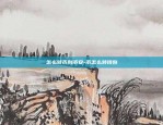 为别人冲比特币会怎么样-为别人冲比特币会怎么样吗