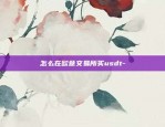 江西整治虚拟货币交易所-抚州虚拟币