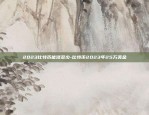 比特币嫌犯被抓怎么判的-比特币 被抓