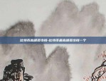 为什么比特币跌其它币也跌 .cn-为什么比特币跌其他币也跌