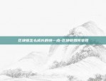 zb中币安卓版-zb中币app最新版本