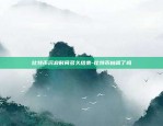 虚拟币每种货币代表什么-虚拟币每种货币代表什么含义