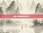 虚拟货币合约要交税吗-虚拟币合约违法吗