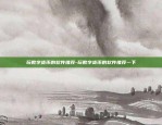 日本的比特币案件有哪些-日本的比特币案件有哪些案例