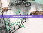 欧易okex激活失败-