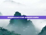 区块链如何做新币-区块链如何做新币交易