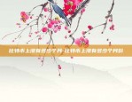 币安使用条款-