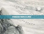 比特币爆空头有什么现象-比特币爆空头有什么现象吗