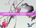 17年流行什么虚拟货币-2017年发行的虚拟币