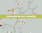 币安app哪里下载-