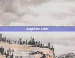 区块链讲师证怎么考-区块链讲师是什么