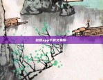 gnt是什么虚拟货币-gnt币有前景吗