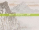 vrc虚拟货币是什么-vrc虚拟币官网