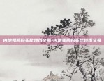 瑞幸应用区块链怎么用-瑞幸的app叫什么