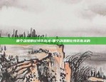 比特币18年多少钱-比特币18年多少钱一个