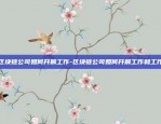 比特币如何转入地址-比特币如何转入地址信息