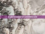 比特币用什么赚钱吗-比特币靠什么赚钱?他们的钱从哪来?