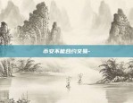 币安不能合约交易-