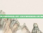 欧意交易所怎么查找-欧意交易所怎么查找交易记录