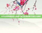 怎么安装欧易okex-