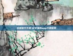 买入虚拟货币要看什么-买虚拟币可以赚钱吗