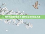 币安什么验证登录-